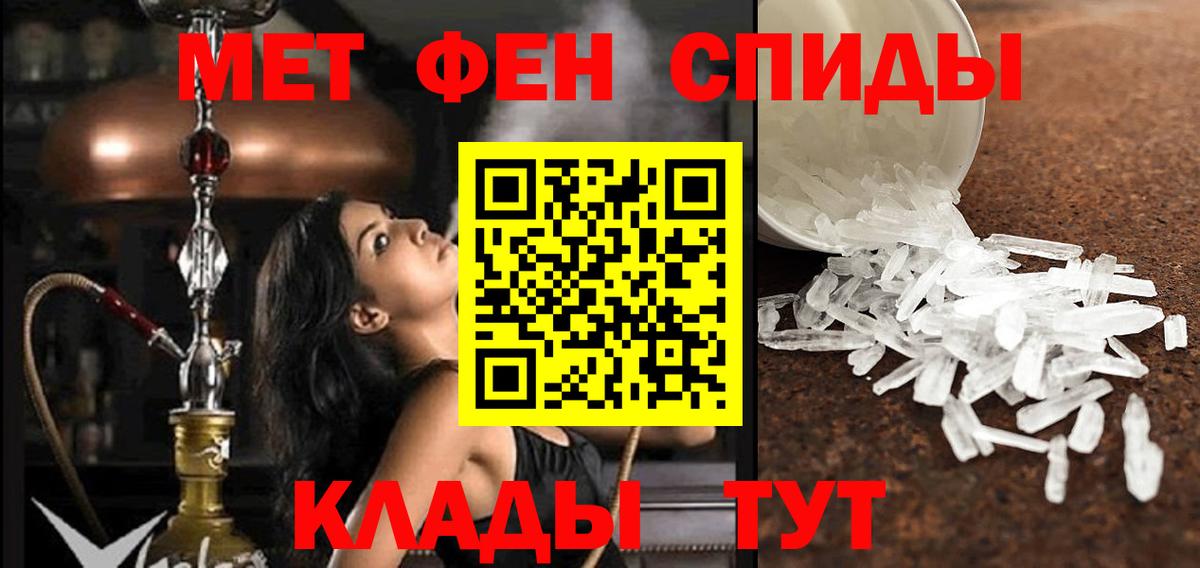 Amphetamine 98% Сочи
