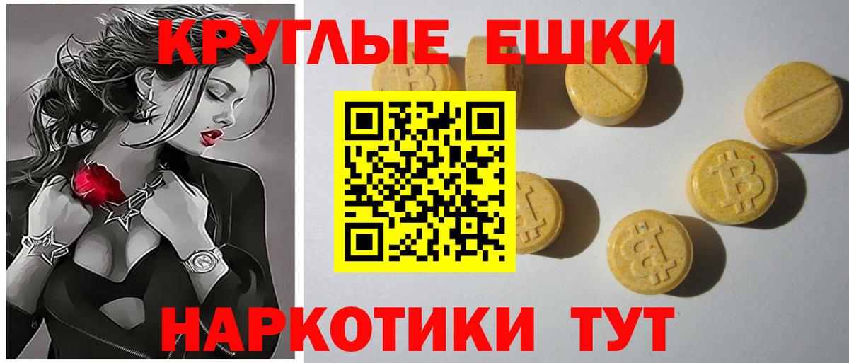 Ecstasy Philipp Plein  Вход с VPN  Ecstasy louis Vuitton  Экстази  Сочи 