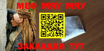 spice Новокубанск