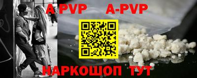 Альфа ПВП Новодвинск