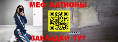 метамфетамин Новозыбков