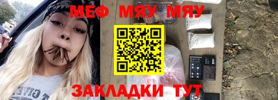 метамфетамин Новозыбков