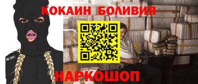 Альфа ПВП Новодвинск