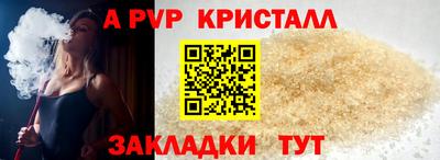 spice Новокубанск
