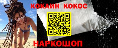 Альфа ПВП Новодвинск