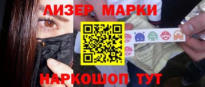 spice Новокубанск