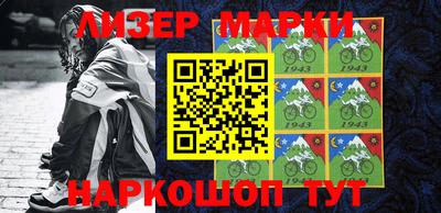 метамфетамин Новозыбков