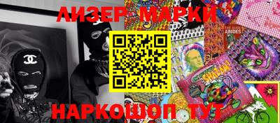 метамфетамин Новозыбков