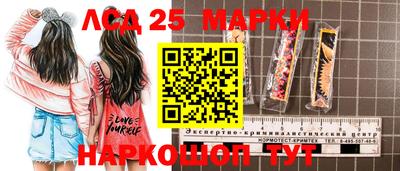 spice Новокубанск