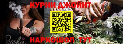spice Новокубанск