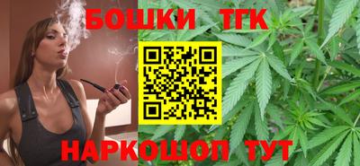 метамфетамин Новозыбков