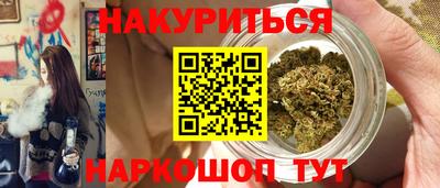 spice Новокубанск
