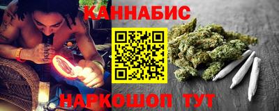 метамфетамин Новозыбков