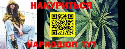 spice Новокубанск