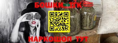 spice Новокубанск