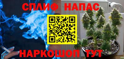 метамфетамин Новозыбков