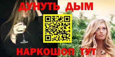 spice Новокубанск