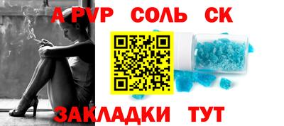 метамфетамин Новозыбков
