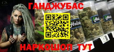 метамфетамин Новозыбков