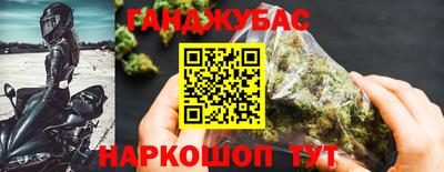 метамфетамин Новозыбков