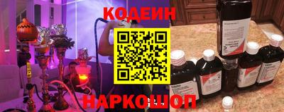 spice Новокубанск