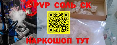 метамфетамин Новозыбков