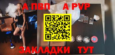 spice Новокубанск