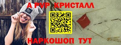 spice Новокубанск