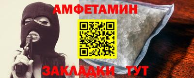 Альфа ПВП Новодвинск