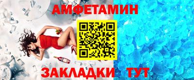 Альфа ПВП Новодвинск