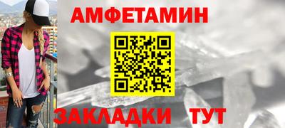 spice Новокубанск