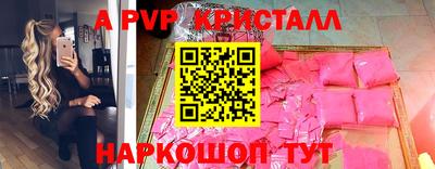 spice Новокубанск