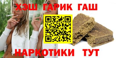 spice Новокубанск