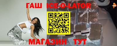 метамфетамин Новозыбков