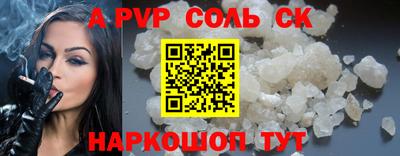метамфетамин Новозыбков