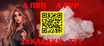 метамфетамин Новозыбков