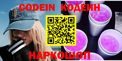 метамфетамин Новозыбков