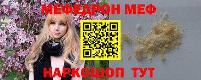 spice Новокубанск