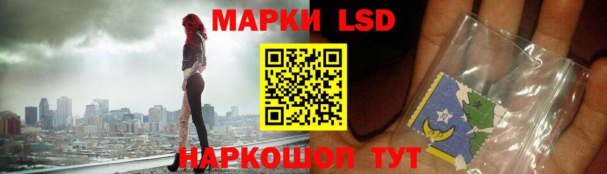 ЛСД экстази ecstasy  Лсд 25 экстази кислота  Лсд 25 экстази  Сочи  Вход с VPN 