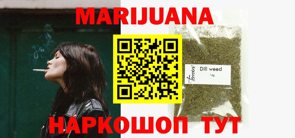 Канабис VHQ Сочи