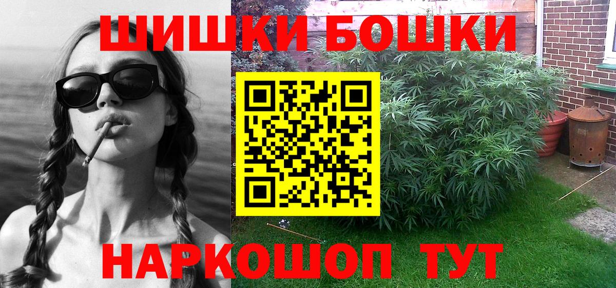 Канабис MAZAR  Вход с VPN  Конопля SATIVA & INDICA  Сочи 